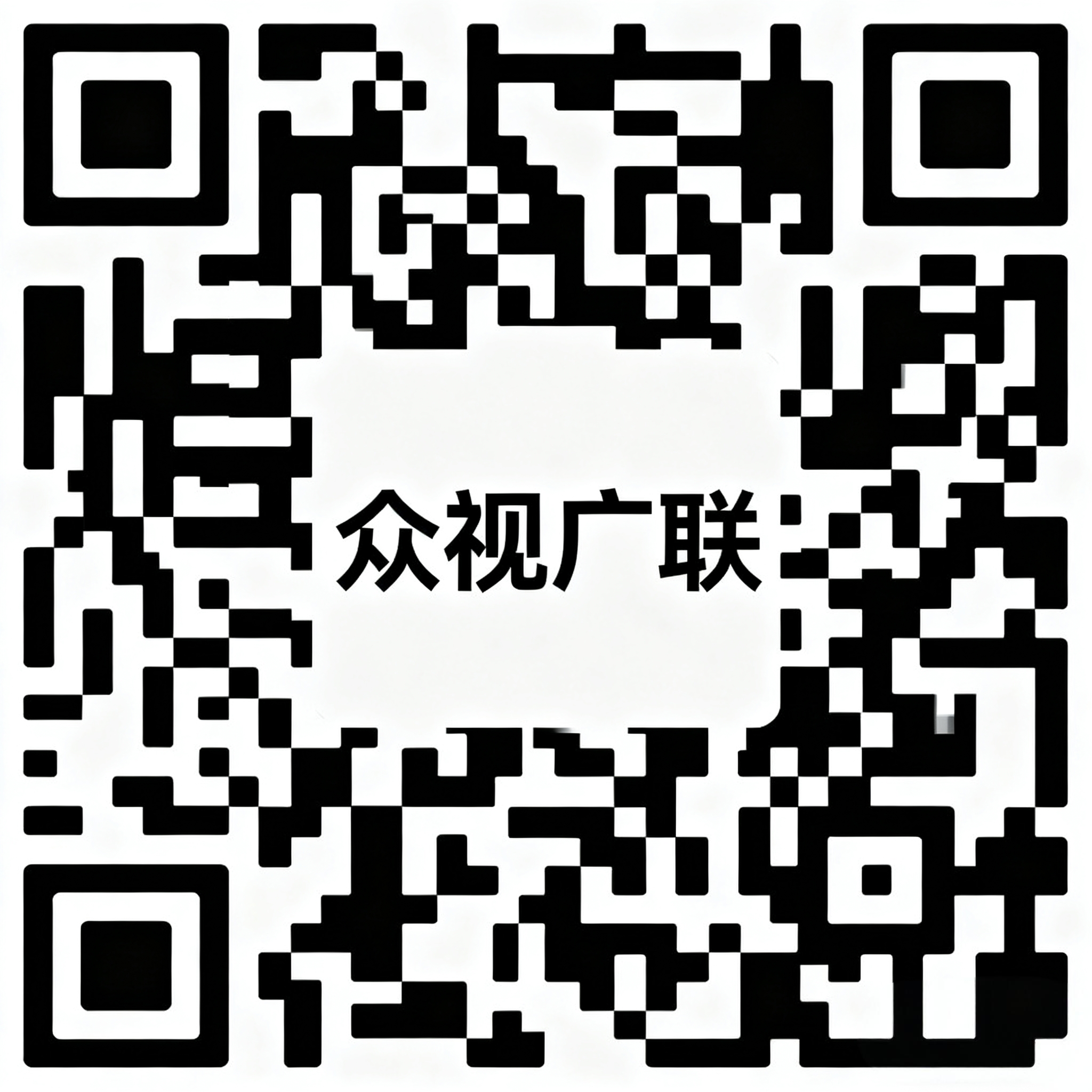 微信公众号