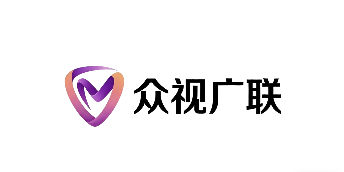 众视广联 Logo